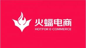 火蝠電商代運(yùn)營公司怎么樣(火蝠電商代運(yùn)營公司專業(yè)便捷高效服務(wù))