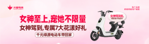 女神節(jié)營(yíng)銷(xiāo)后續(xù)，火蝠電商七大品牌禮成功吸粉曝光
