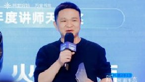 更專(zhuān)業(yè)、更先進(jìn)、更創(chuàng)新！火蝠電商榮獲萬(wàn)堂書(shū)院2023年度標(biāo)桿經(jīng)營(yíng)講師【年度講師天團(tuán)獎(jiǎng)】